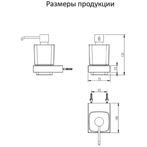 Настенный дозатор для жидкого мыло Grocenberg AC0028 (Матовое золото)