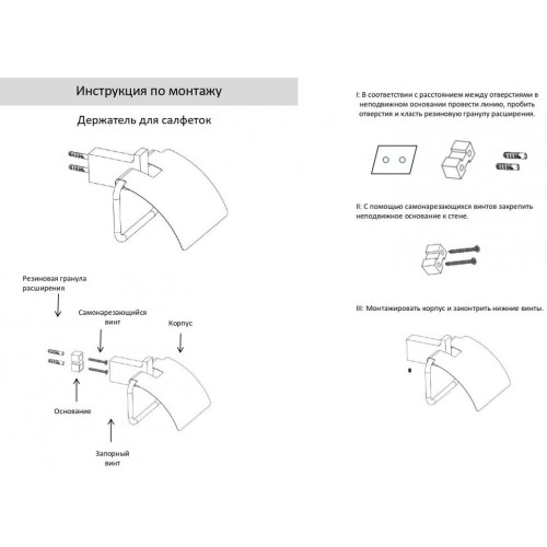 Настенный бумагодержатель с крышкой Grocenberg AC0029 (Черный матовый)