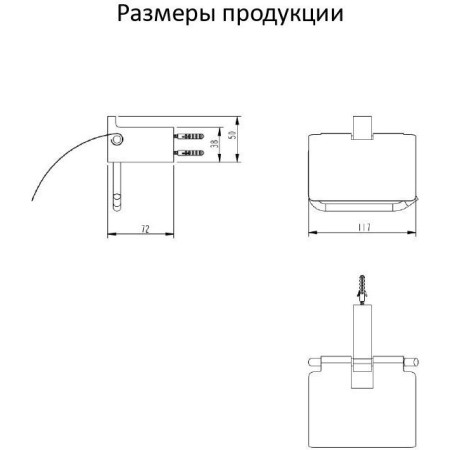 Настенный бумагодержатель с крышкой Grocenberg AC0029 (Хром)
