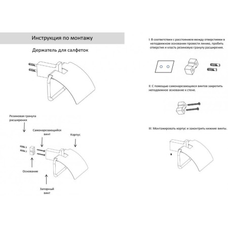 Настенный бумагодержатель с крышкой Grocenberg AC0029 (Золото глянец)