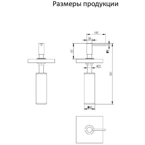 Дозатор для мыла Grocenberg AC0031 (Черный матовый)