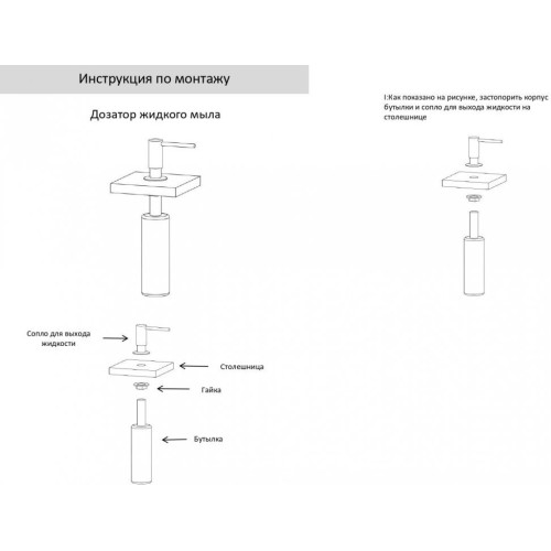 Дозатор для мыла Grocenberg AC0031 (Хром)