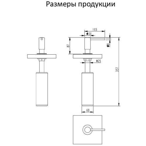 Дозатор для мыла Grocenberg AC0032 (Хром)