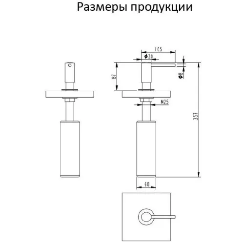 Дозатор для мыла Grocenberg AC0032 (Матовое золото)