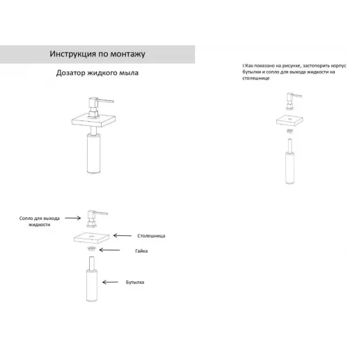 Дозатор для мыла Grocenberg AC0033 (Графит)