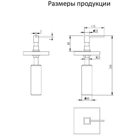 Дозатор для мыла Grocenberg AC0033 (Черный матовый)