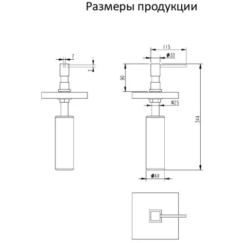 Дозатор для мыла Grocenberg AC0033 (Золото глянец)