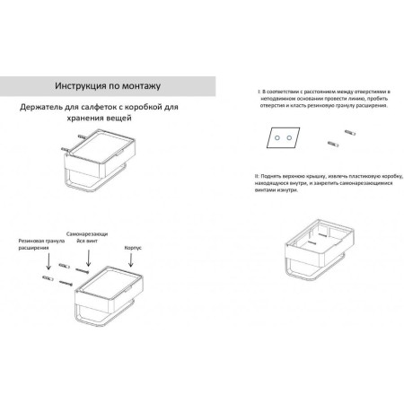 Настенный бумагодержатель плоский Grocenberg AC0050 (Графит)