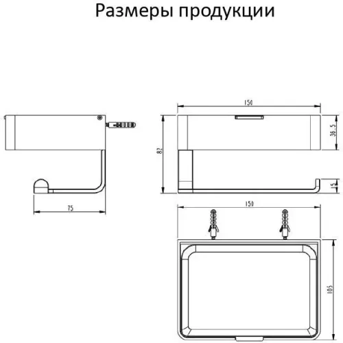Настенный бумагодержатель плоский Grocenberg AC0050 (Черный матовый)