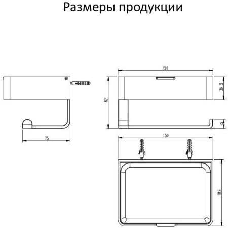 Настенный бумагодержатель плоский Grocenberg AC0050 (Золото глянец)