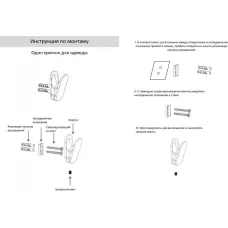 Полотенцедержатель 1-й Grocenberg AC0051 (Графит)