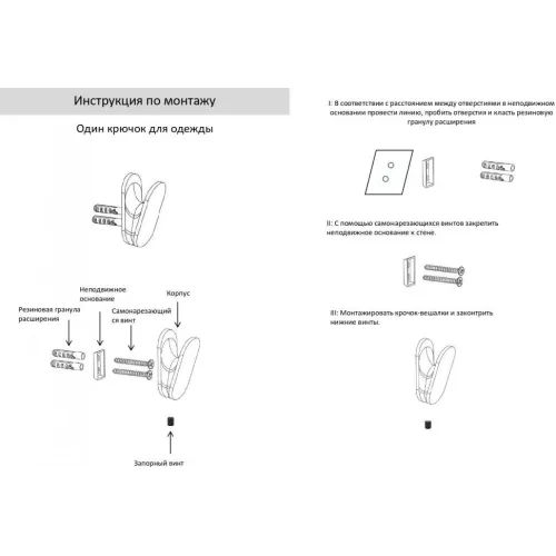 Полотенцедержатель 1-й Grocenberg AC0051 (Хром)