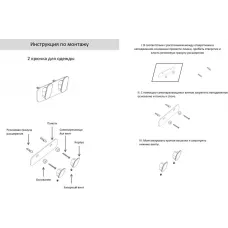 Полотенцедержатель 2-й Grocenberg AC0052 (Графит)