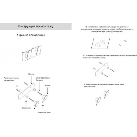 Полотенцедержатель 2-й Grocenberg AC0052 (Графит)