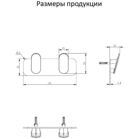 Полотенцедержатель 2-й Grocenberg AC0052 (Графит)