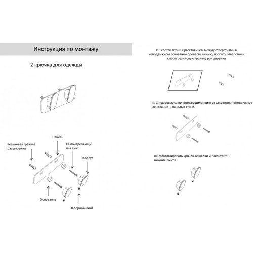 Полотенцедержатель 2-й Grocenberg AC0052 (Черный матовый)