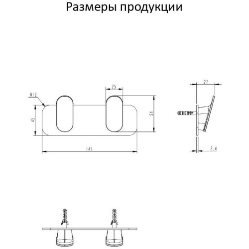 Полотенцедержатель 2-й Grocenberg AC0052 (Черный матовый)