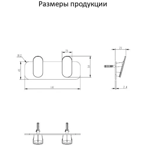 Полотенцедержатель 2-й Grocenberg AC0052 (Хром)