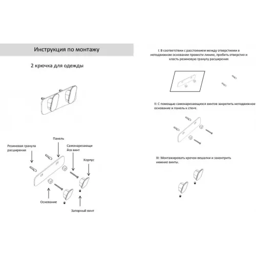 Полотенцедержатель 2-й Grocenberg AC0052 (Никель)
