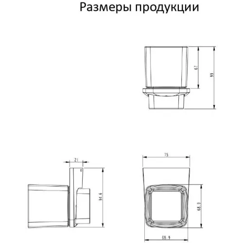 Настенный стакан одинарный Grocenberg AC0053 (Золото глянец)