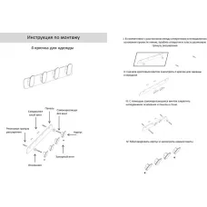 Полотенцедержатель 4-й Grocenberg AC0054 (Графит)
