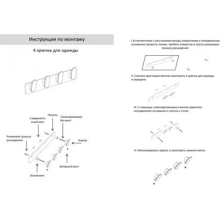 Полотенцедержатель 4-й Grocenberg AC0054 (Графит)
