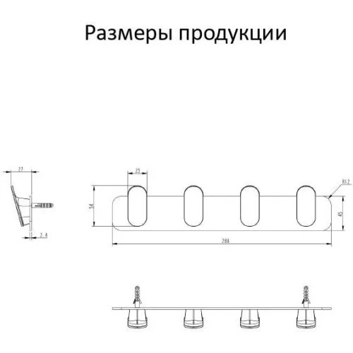 Полотенцедержатель 4-й Grocenberg AC0054 (Черный матовый)