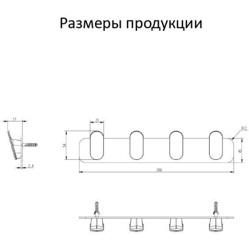 Полотенцедержатель 4-й Grocenberg AC0054 (Золото глянец)