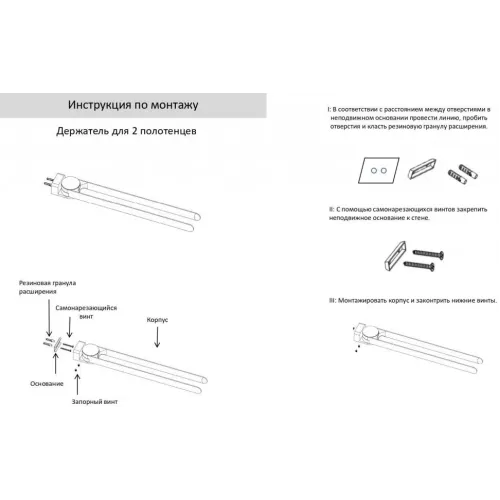 Полотенцедержатель поворотный 2-й Grocenberg AC0055 (Графит)