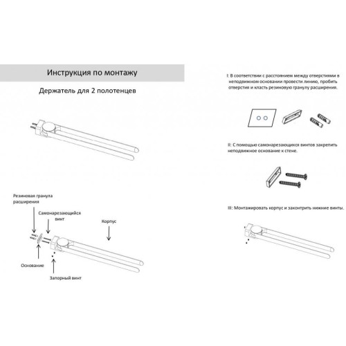 Полотенцедержатель поворотный 2-й Grocenberg AC0055 (Черный матовый)