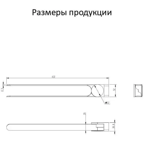 Полотенцедержатель поворотный 2-й Grocenberg AC0055 (Черный матовый)