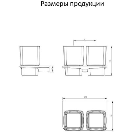 Настенный стакан двойной Grocenberg AC0056 (Графит)