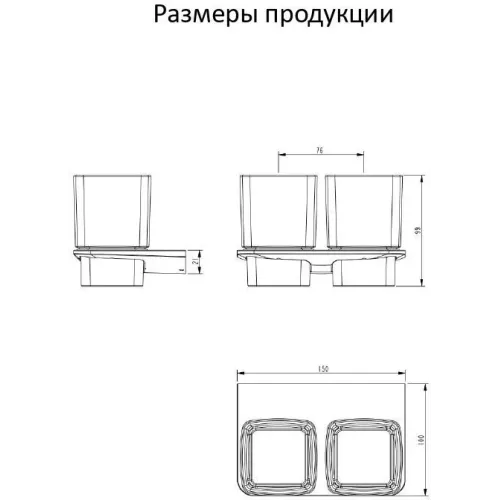 Настенный стакан двойной Grocenberg AC0056 (Черный матовый)