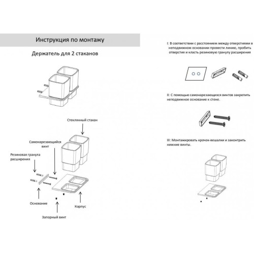 Настенный стакан двойной Grocenberg AC0056 (Матовое золото)