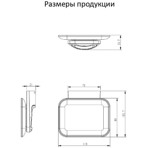 Настенный мыльница Grocenberg AC0058 (Графит)