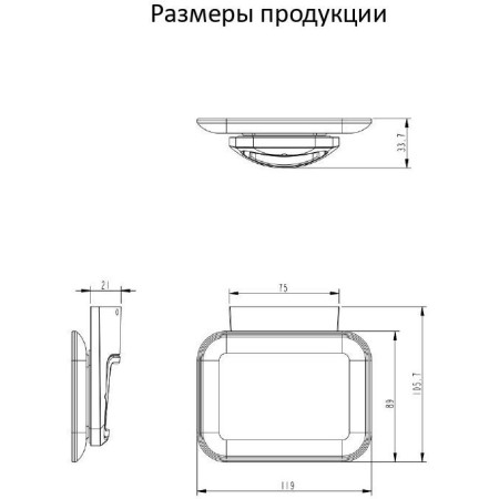 Настенный мыльница Grocenberg AC0058 (Черный матовый)