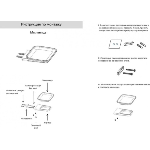 Настенный мыльница Grocenberg AC0058 (Матовое золото)