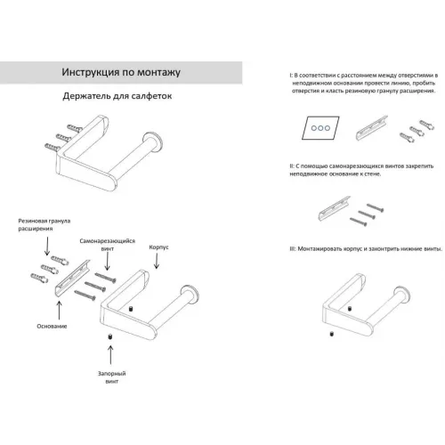 Бумагодержатель без крышки Grocenberg AC0059 (Черный матовый)
