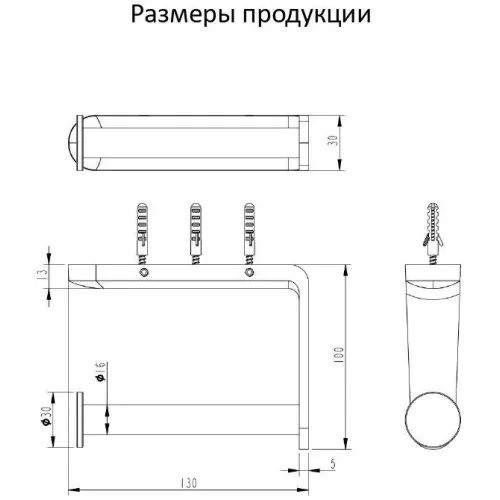 Бумагодержатель без крышки Grocenberg AC0059 (Хром)