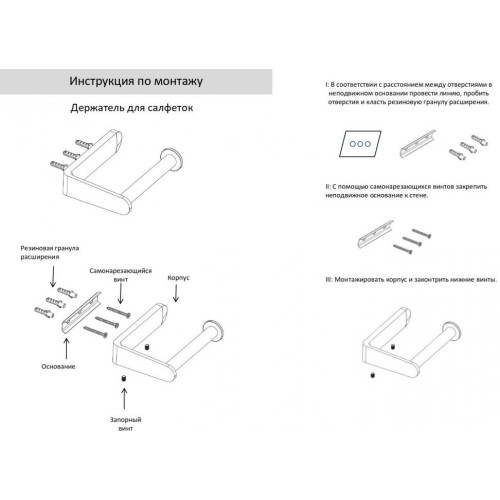 Бумагодержатель без крышки Grocenberg AC0059 (Матовое золото)