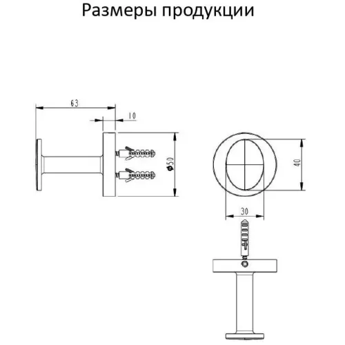 Полотенцедержатель 1-й Grocenberg AC0061 (Черный матовый)