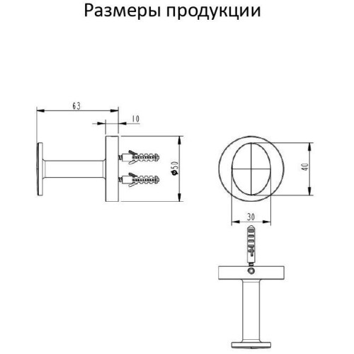 Полотенцедержатель 1-й Grocenberg AC0061 (Хром)