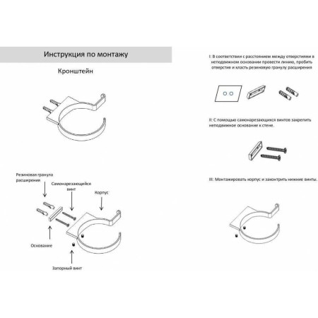 Держатель для фена Grocenberg AC0062 (Графит)