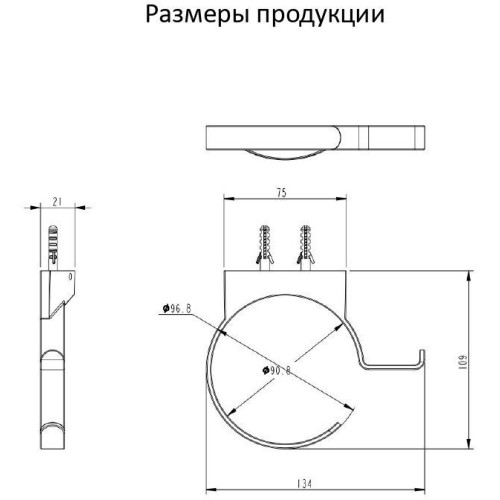 Держатель для фена Grocenberg AC0062 (Черный матовый)