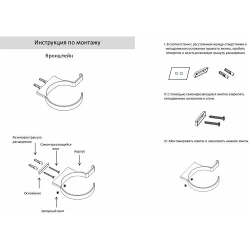 Держатель для фена Grocenberg AC0062 (Черный матовый)