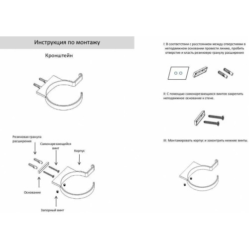 Держатель для фена Grocenberg AC0062 (Золото глянец)