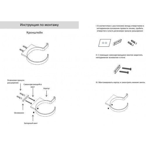 Держатель для фена Grocenberg AC0062 (Никель)