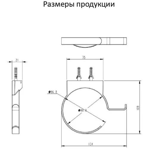 Держатель для фена Grocenberg AC0062 (Никель)