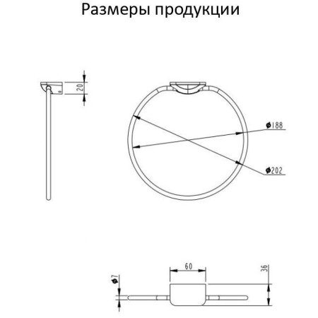 Кольцо для полотенец Grocenberg AC0063 (Графит)