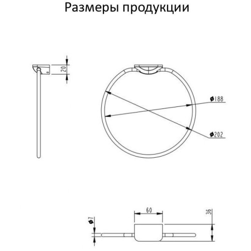 Кольцо для полотенец Grocenberg AC0063 (Черный матовый)